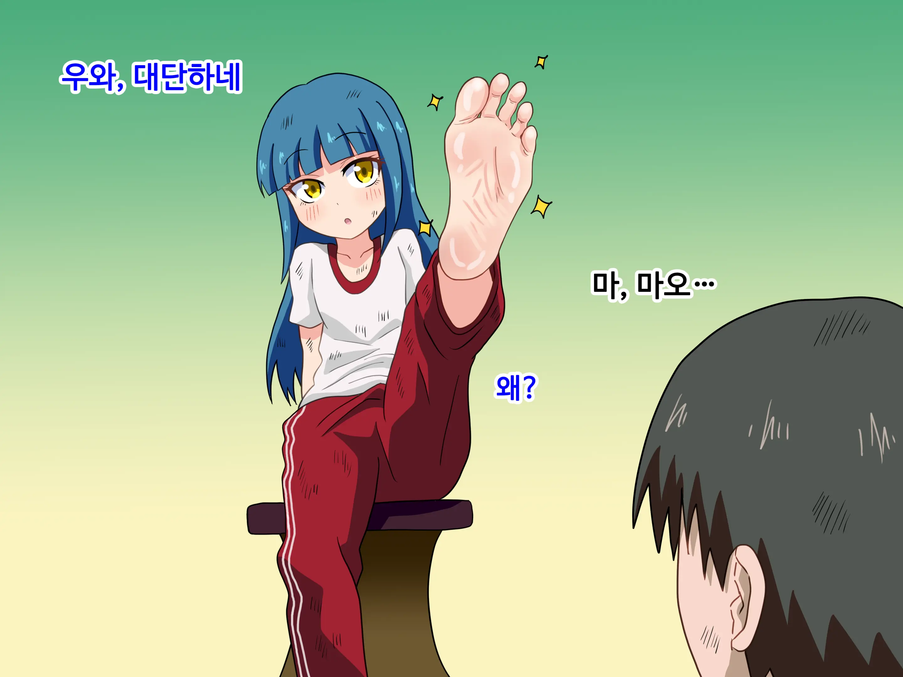Mitari No Sono Ep.1~40